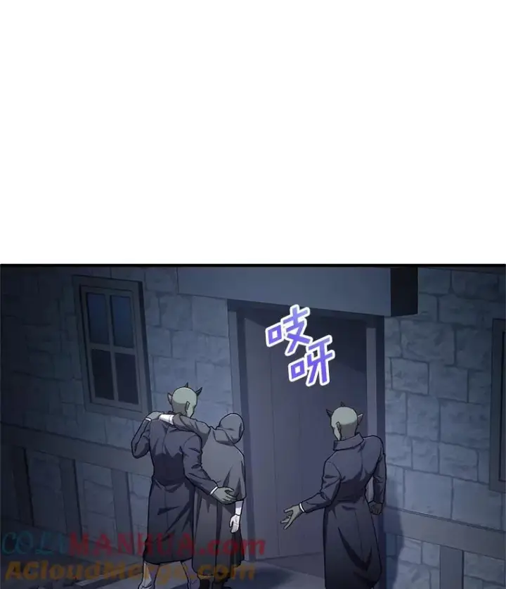 《糟糕的重生》29.追踪利德图13