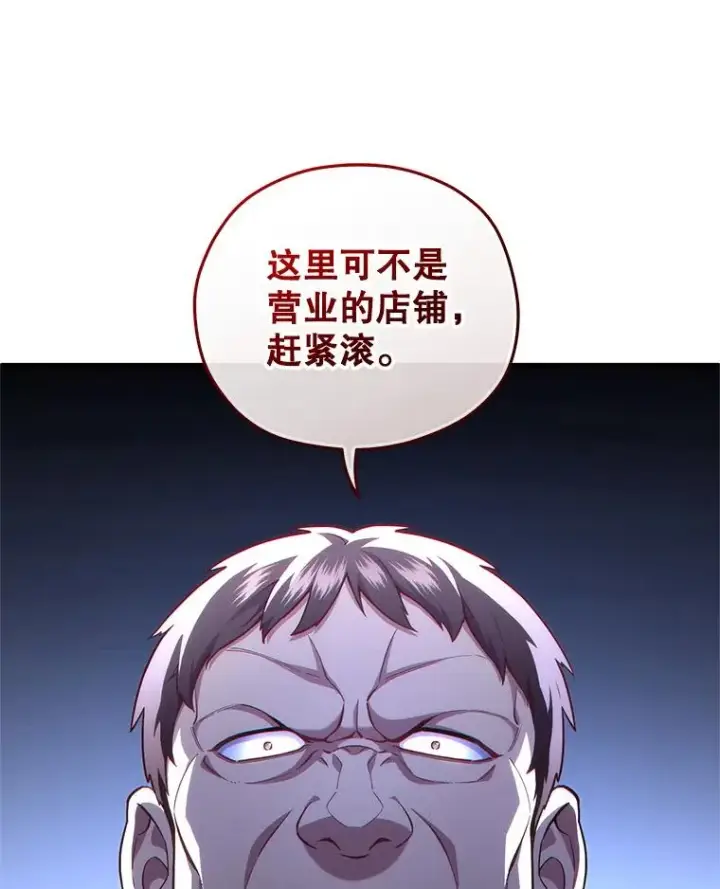 《糟糕的重生》29.追踪利德图20