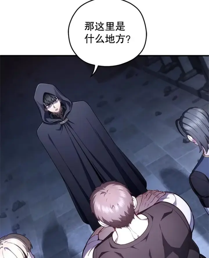 《糟糕的重生》29.追踪利德图22