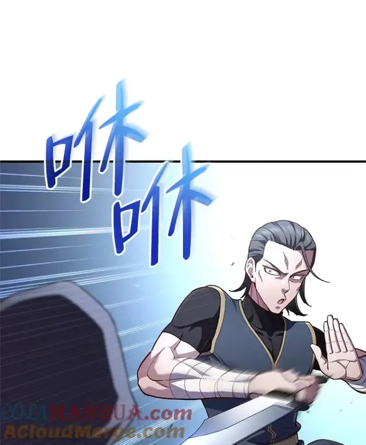 《糟糕的重生》29.追踪利德图37