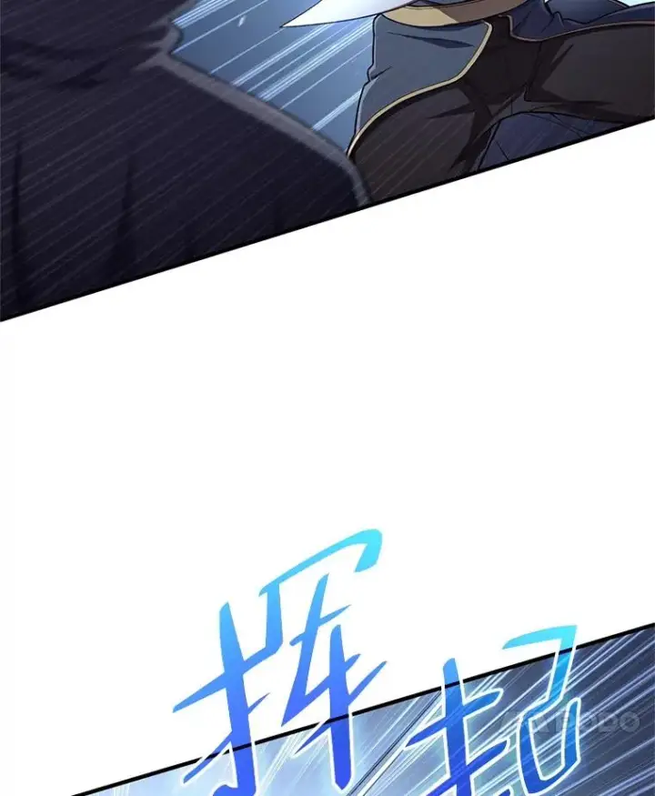 《糟糕的重生》29.追踪利德图38