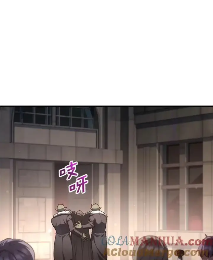 《糟糕的重生》29.追踪利德图5