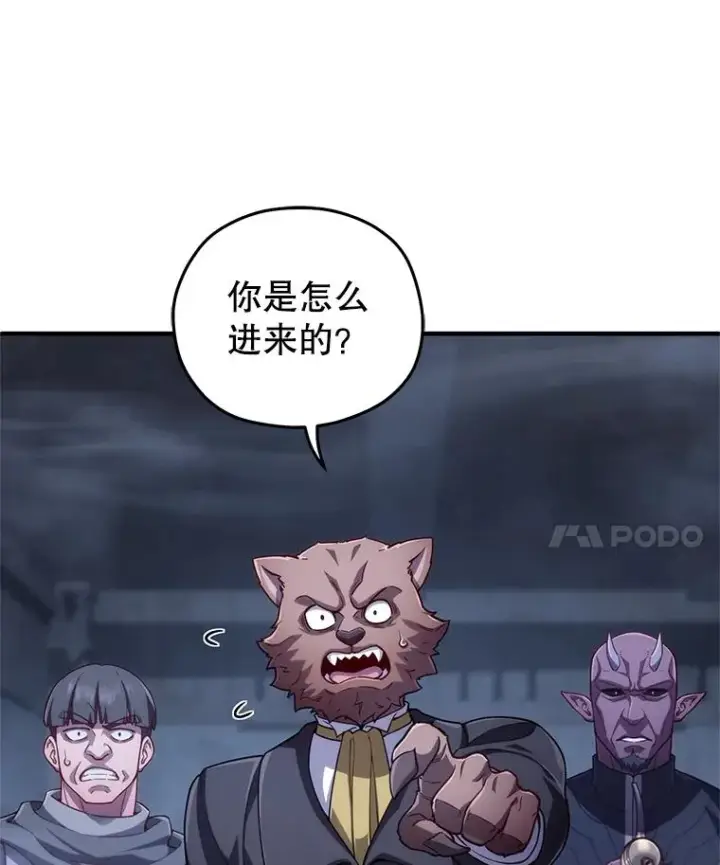 《糟糕的重生》29.追踪利德图63
