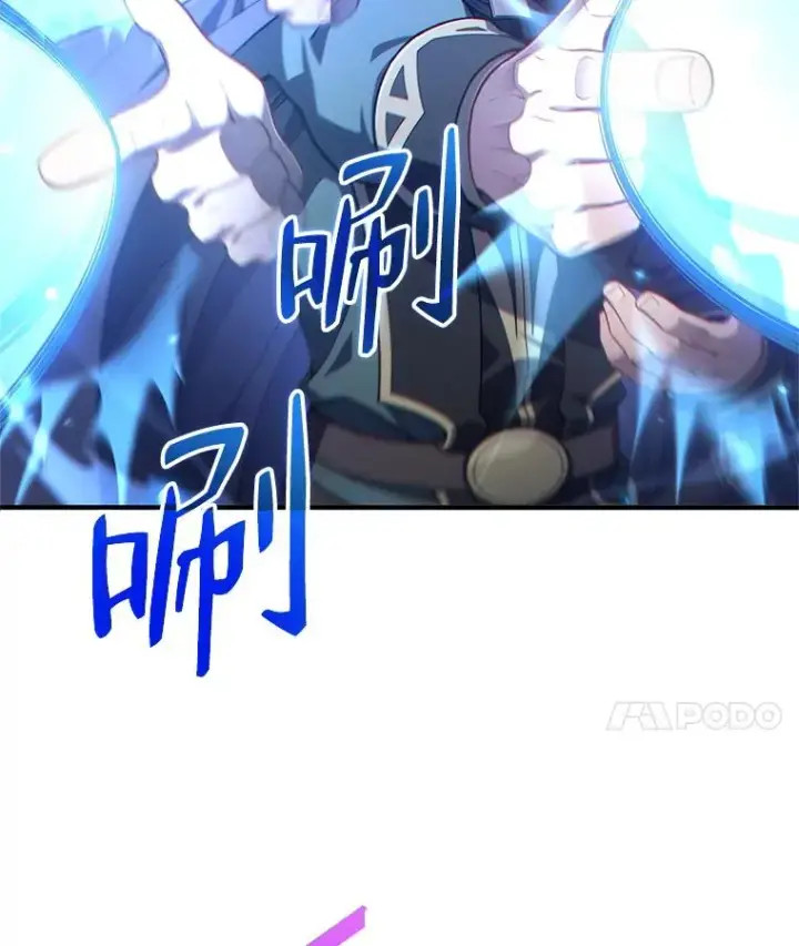 《糟糕的重生》29.追踪利德图70