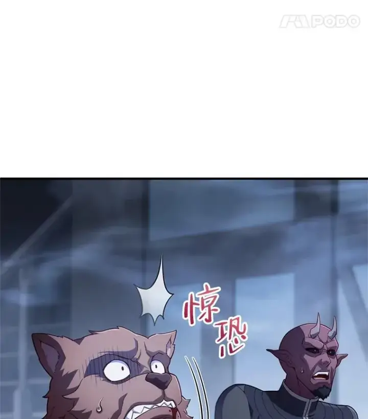 《糟糕的重生》29.追踪利德图78