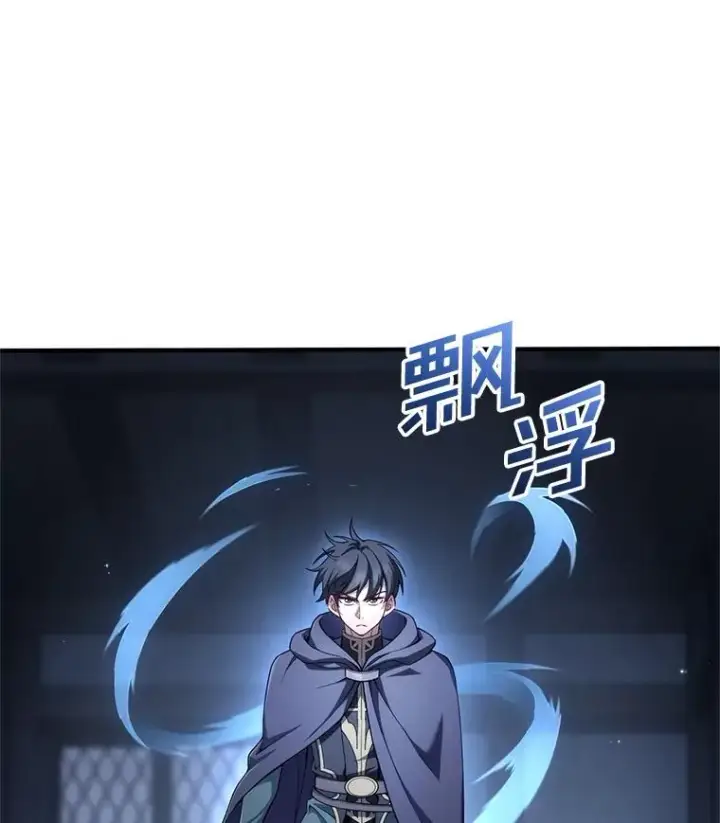《糟糕的重生》29.追踪利德图94