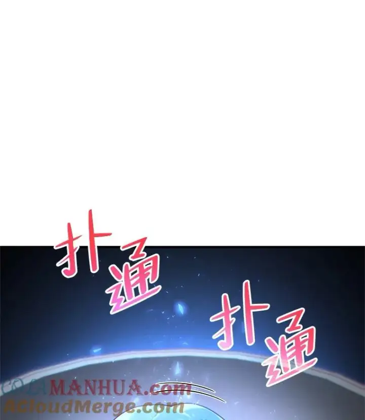 《糟糕的重生》30.利德的罪行图73