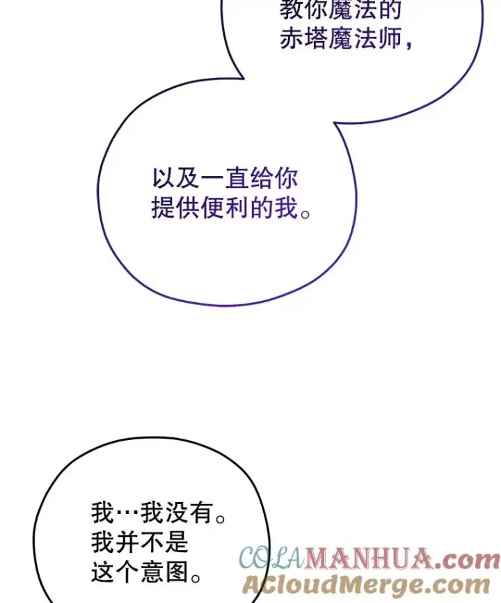 《糟糕的重生》31.抓获利德图101