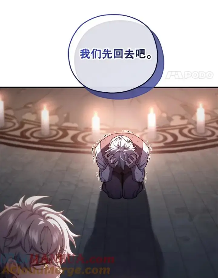 《糟糕的重生》31.抓获利德图109