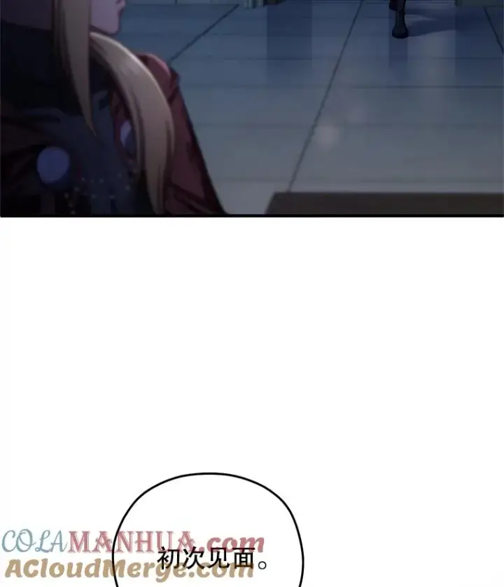 《糟糕的重生》31.抓获利德图117