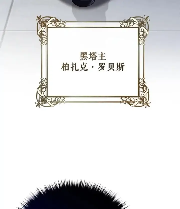 《糟糕的重生》31.抓获利德图120