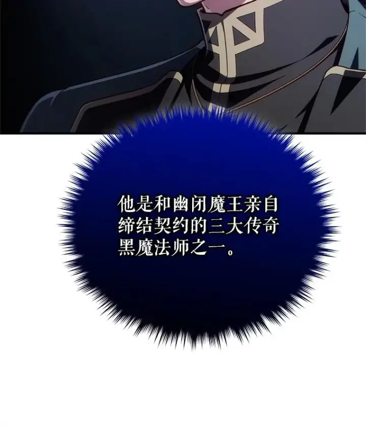 《糟糕的重生》31.抓获利德图122