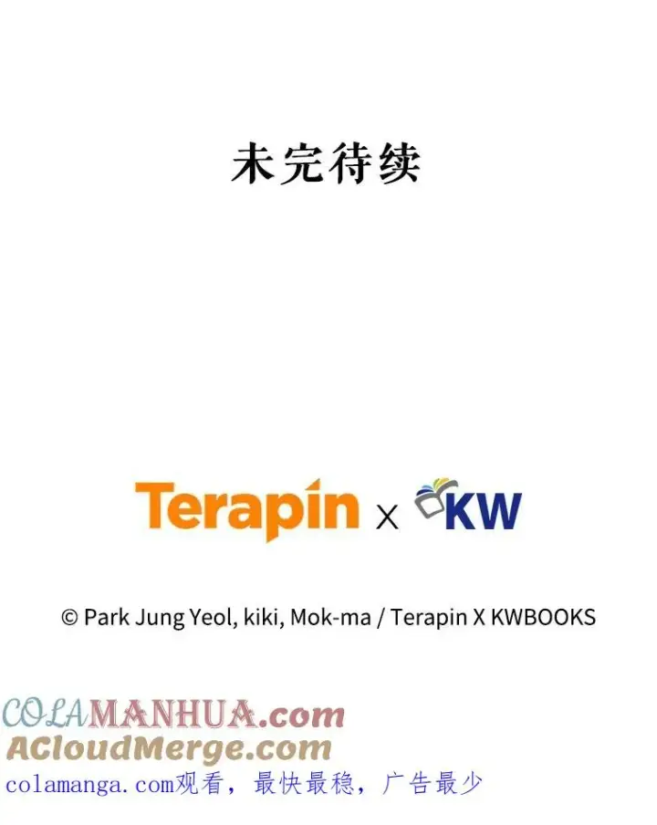 《糟糕的重生》31.抓获利德图125