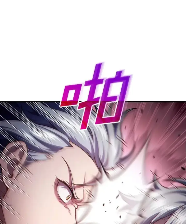 《糟糕的重生》31.抓获利德图14