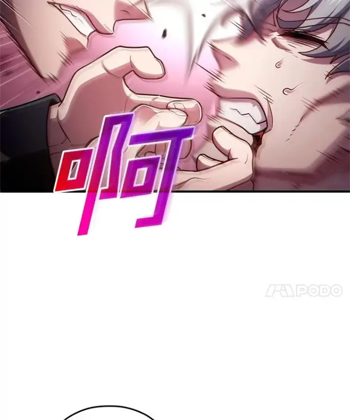 《糟糕的重生》31.抓获利德图15