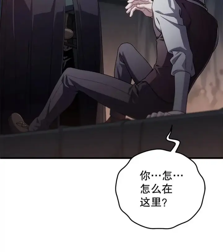 《糟糕的重生》31.抓获利德图2