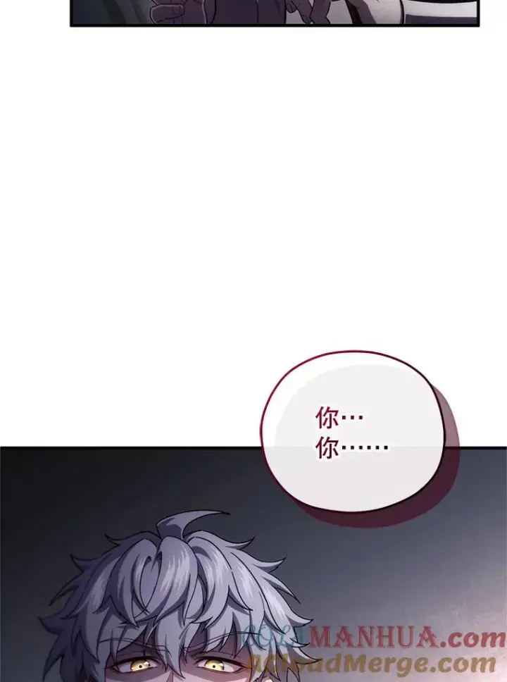 《糟糕的重生》31.抓获利德图33