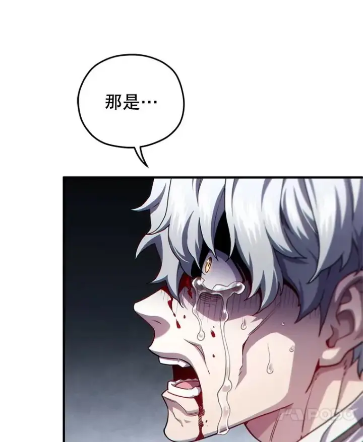 《糟糕的重生》31.抓获利德图46