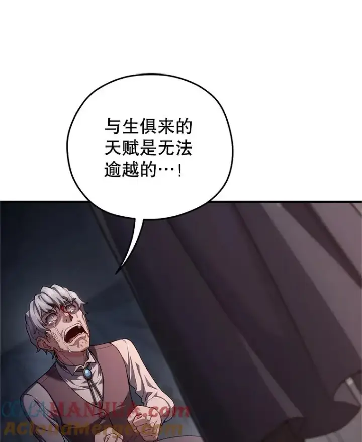 《糟糕的重生》31.抓获利德图49