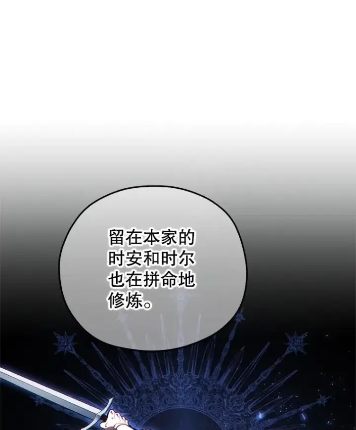 《糟糕的重生》31.抓获利德图51
