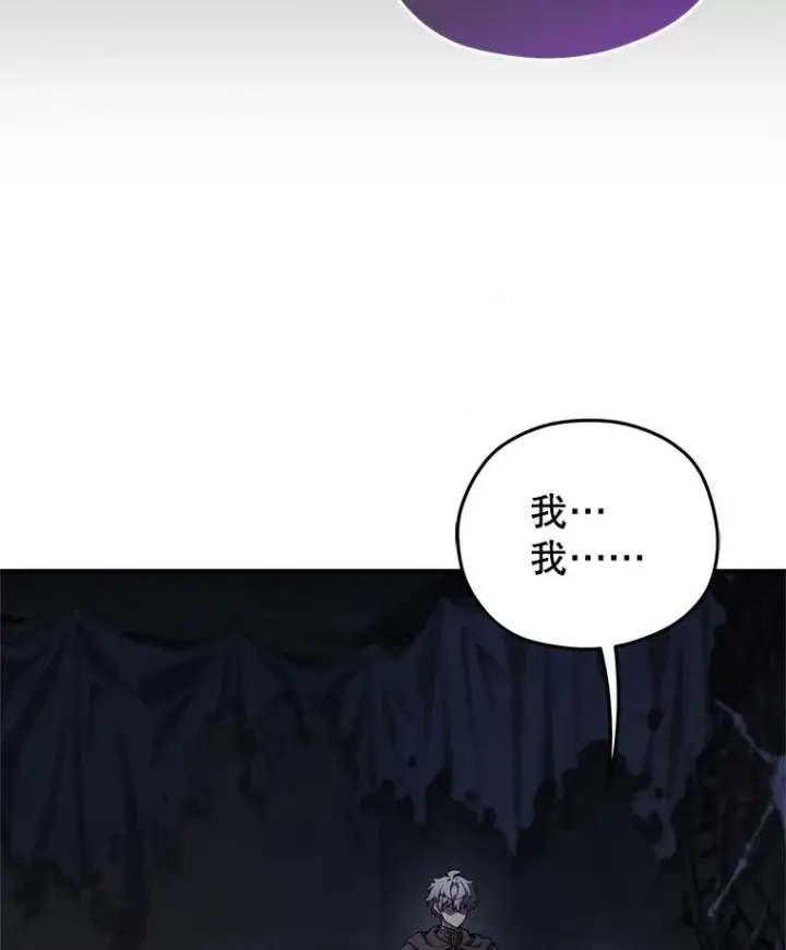 《糟糕的重生》31.抓获利德图56