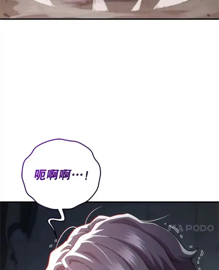《糟糕的重生》31.抓获利德图67