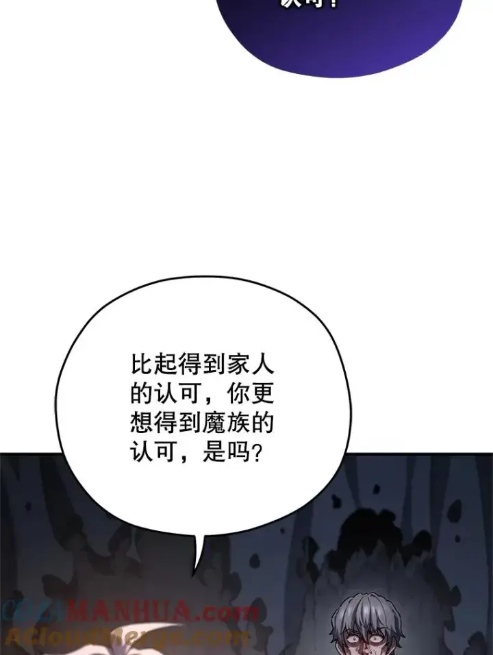 《糟糕的重生》31.抓获利德图73