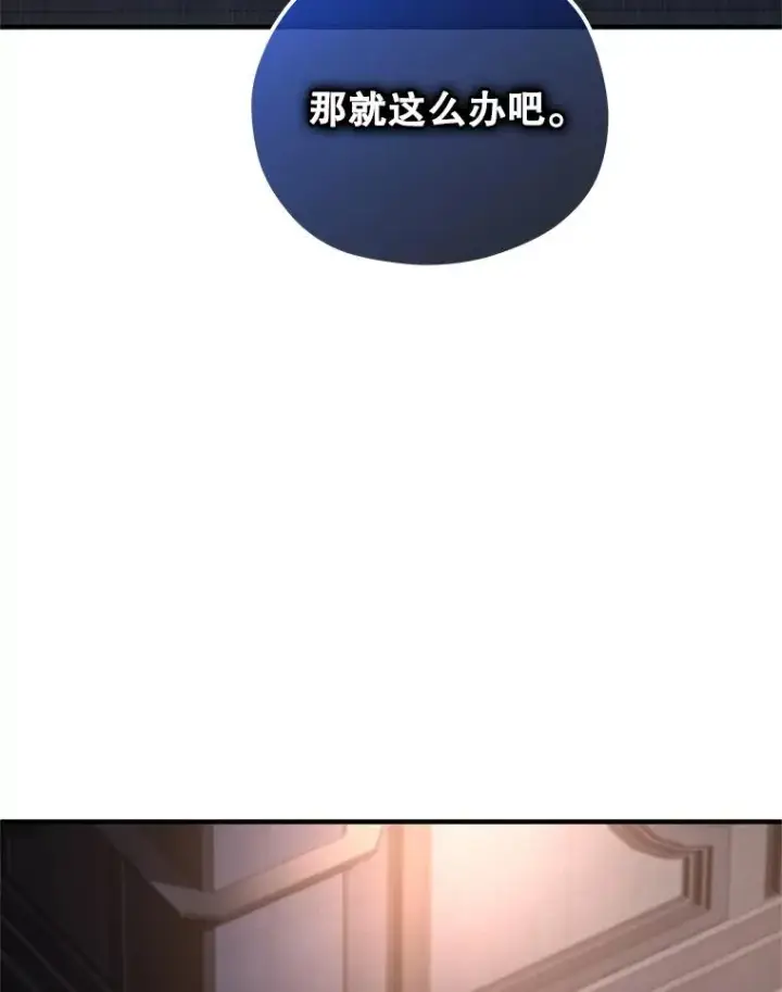 《糟糕的重生》32.黑塔主图120