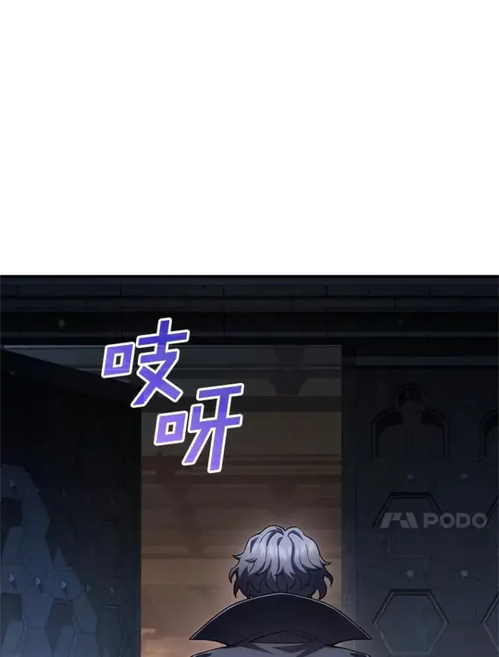 《糟糕的重生》32.黑塔主图66