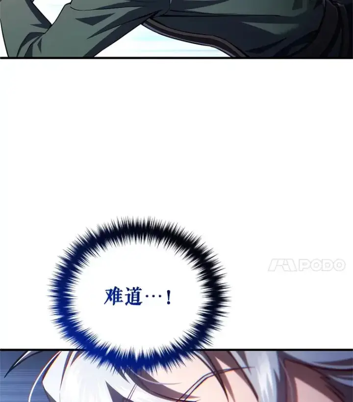 《糟糕的重生》33.另一封推荐信图123