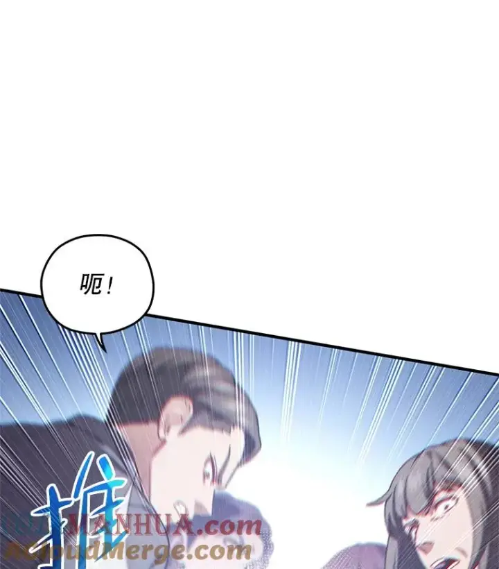 《糟糕的重生》33.另一封推荐信图125
