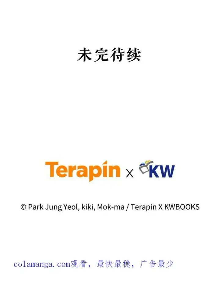 《糟糕的重生》33.另一封推荐信图139