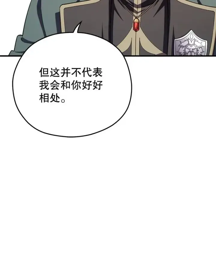 《糟糕的重生》33.另一封推荐信图39