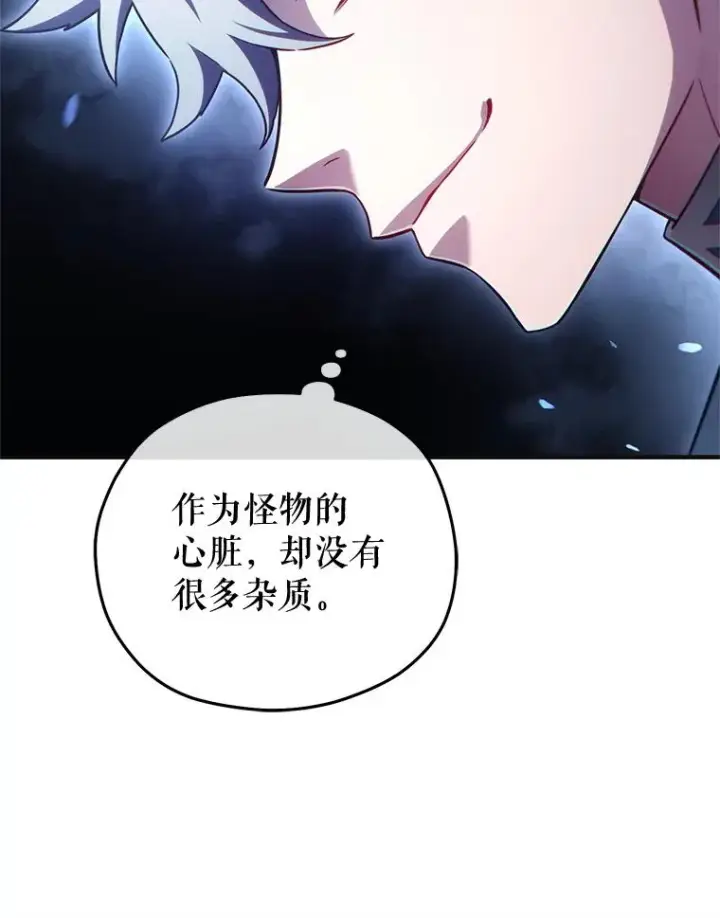 《糟糕的重生》33.另一封推荐信图70