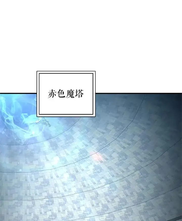 《糟糕的重生》34.找到线索图111