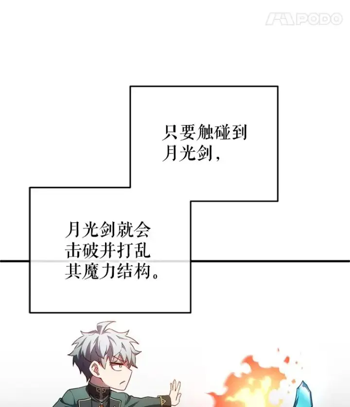 《糟糕的重生》34.找到线索图123