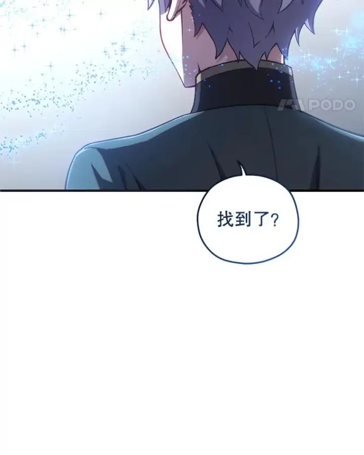 《糟糕的重生》34.找到线索图42
