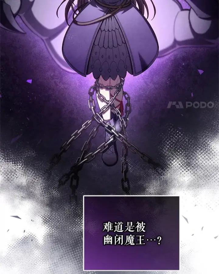 《糟糕的重生》34.找到线索图64