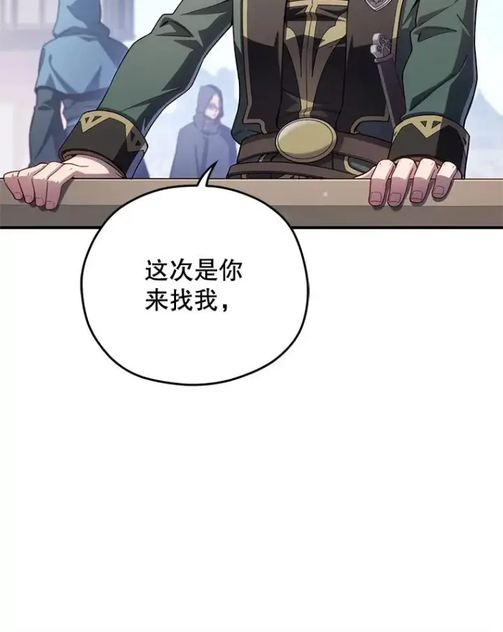 《糟糕的重生》34.找到线索图66
