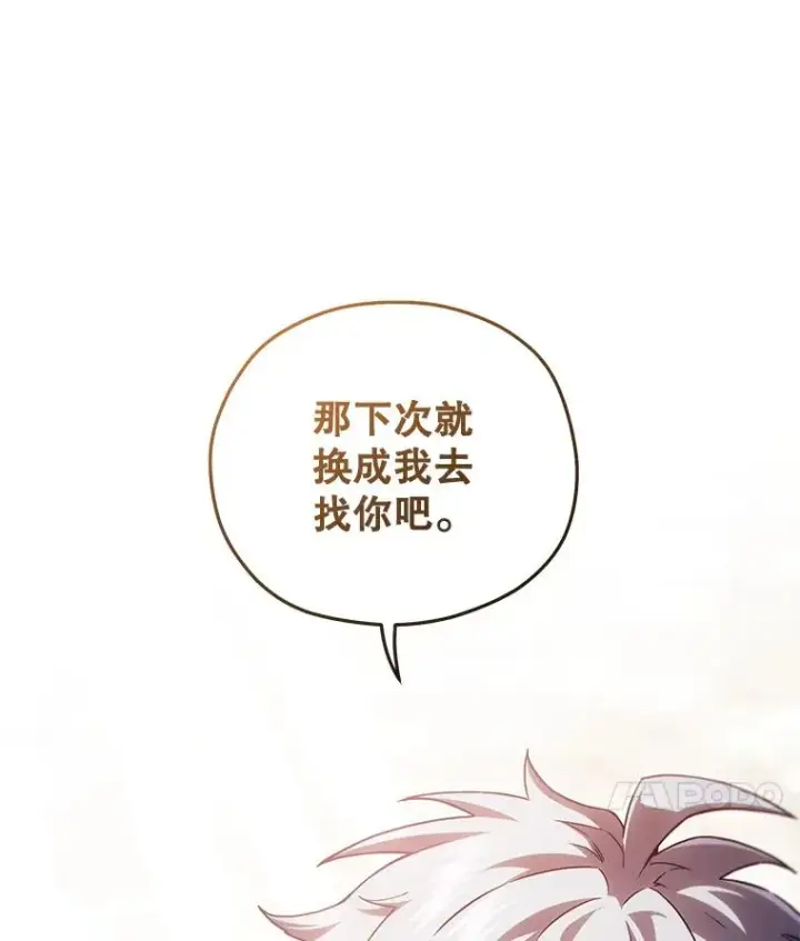 《糟糕的重生》34.找到线索图67