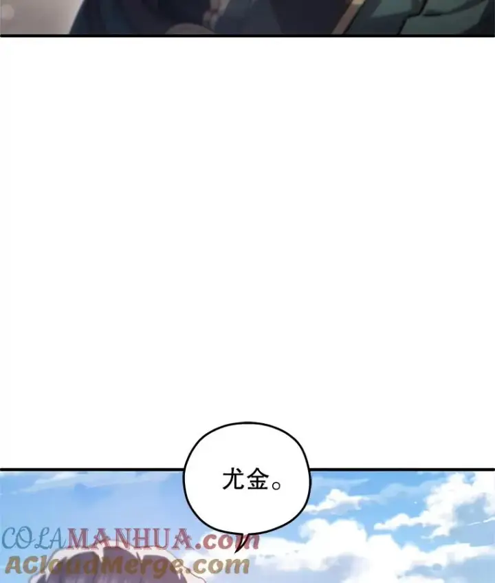 《糟糕的重生》34.找到线索图69