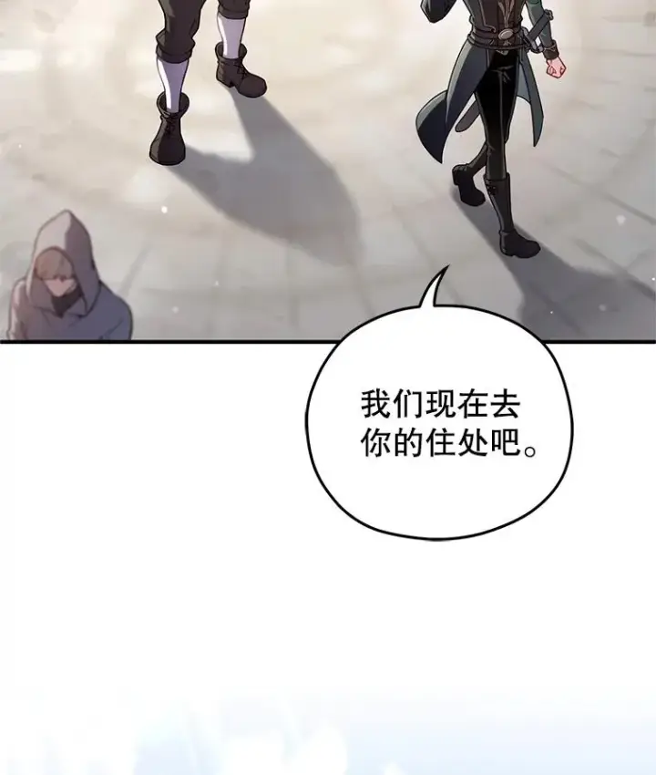 《糟糕的重生》34.找到线索图74