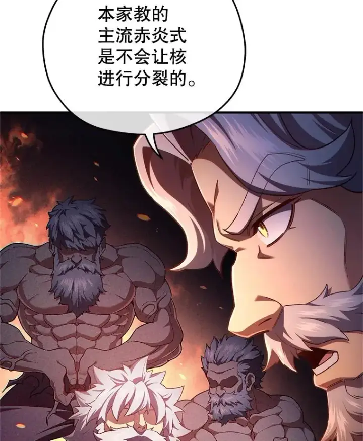 《糟糕的重生》34.找到线索图94