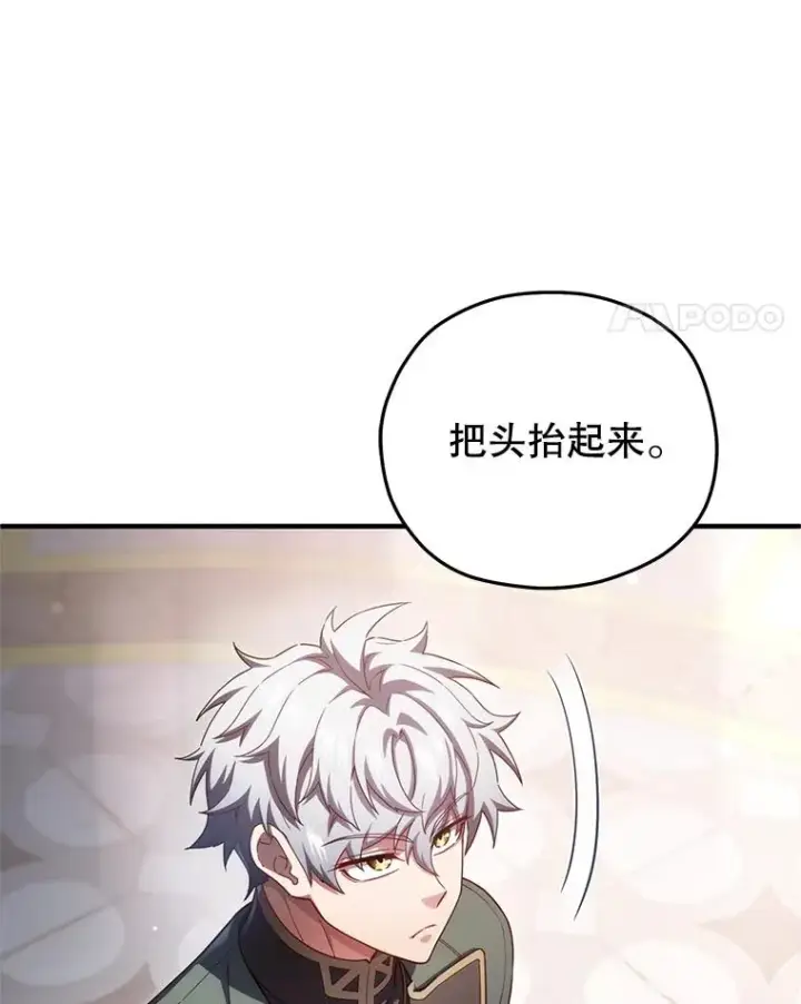 《糟糕的重生》35.前往阿芙兰图112