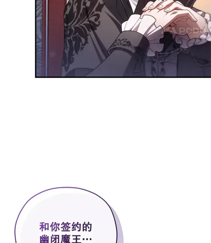 《糟糕的重生》36.展示魔法图108