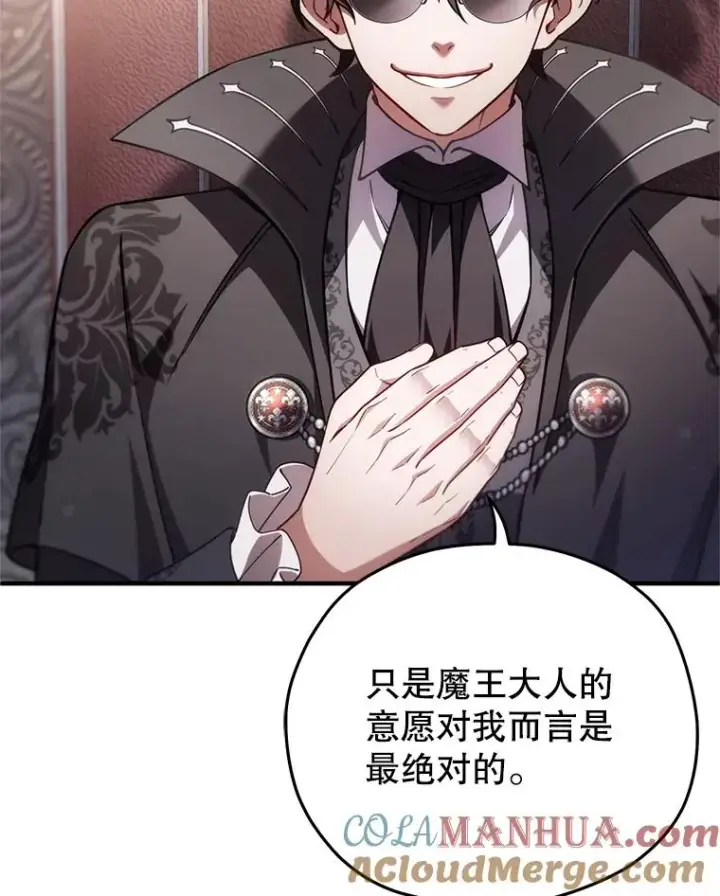《糟糕的重生》36.展示魔法图121