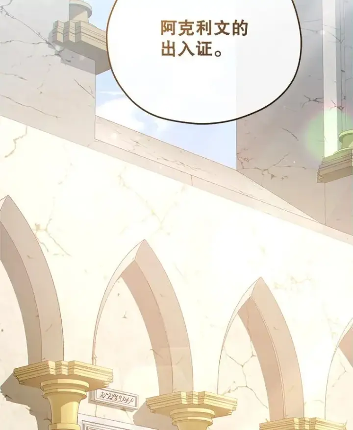 《糟糕的重生》36.展示魔法图131