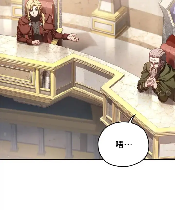 《糟糕的重生》36.展示魔法图43