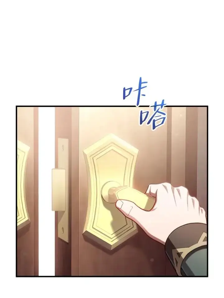 《糟糕的重生》36.展示魔法图51