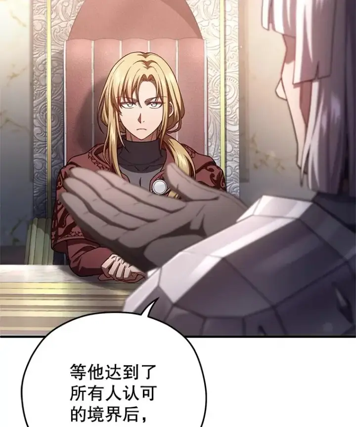《糟糕的重生》36.展示魔法图78